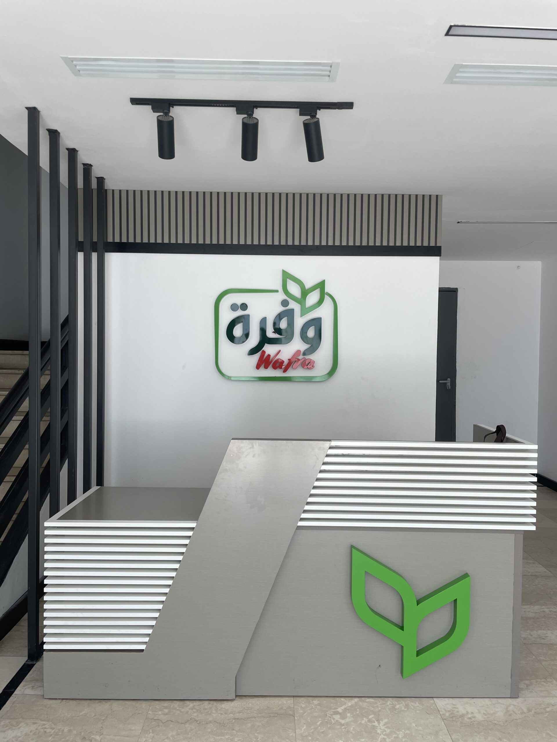 Business Consultancy - Glanza - Wafra